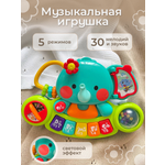 Игрушка MyMoon Музыкальный Слоник