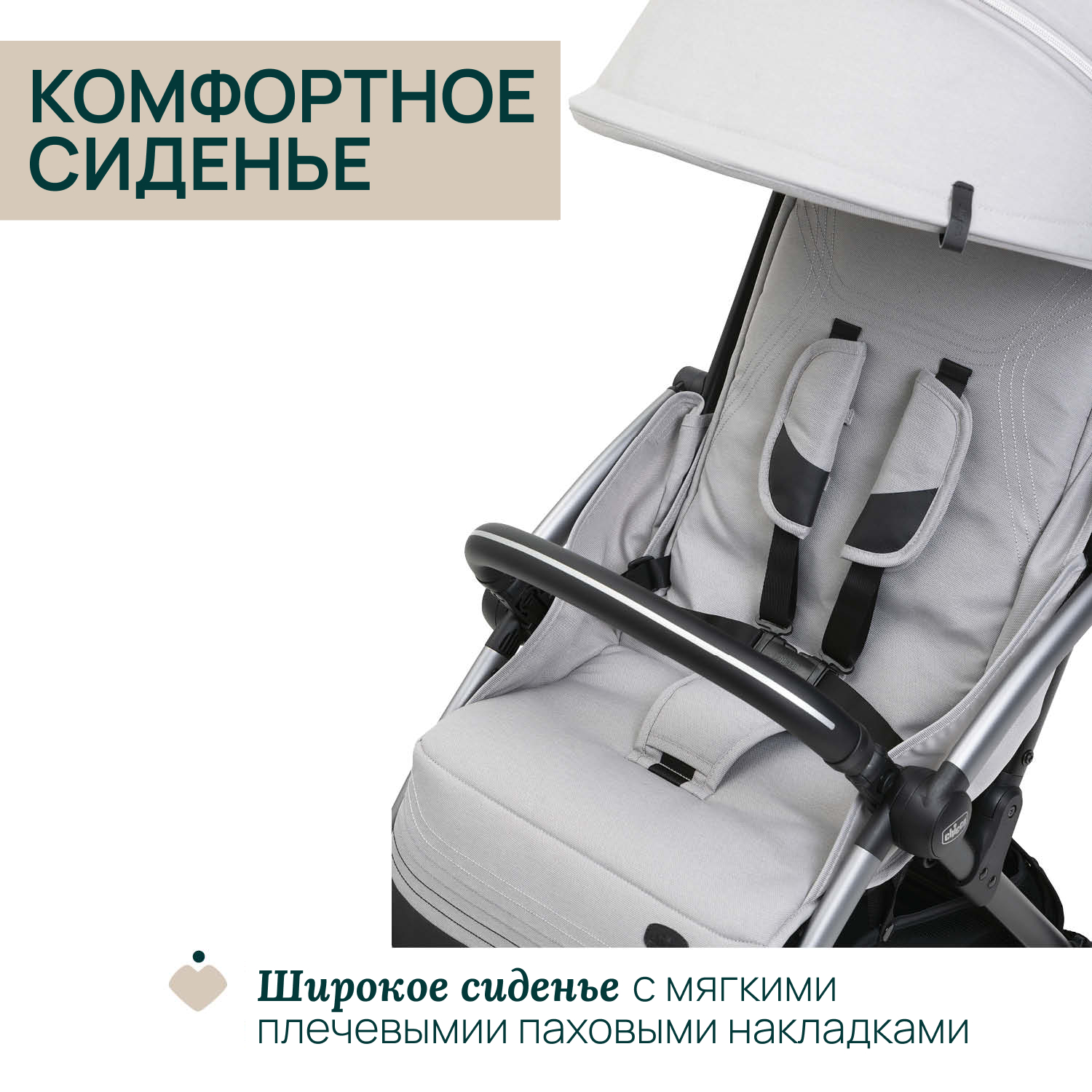 Коляска прогулочная Chicco Xplus Pearl grey серый - фото 20