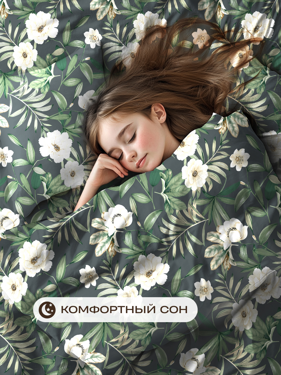 Комплект постельного белья Спал Спалыч универсальный с покрывалом евро рис.5958-1 - фото 3