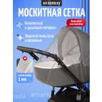 Сетка от насекомых Trottola серый