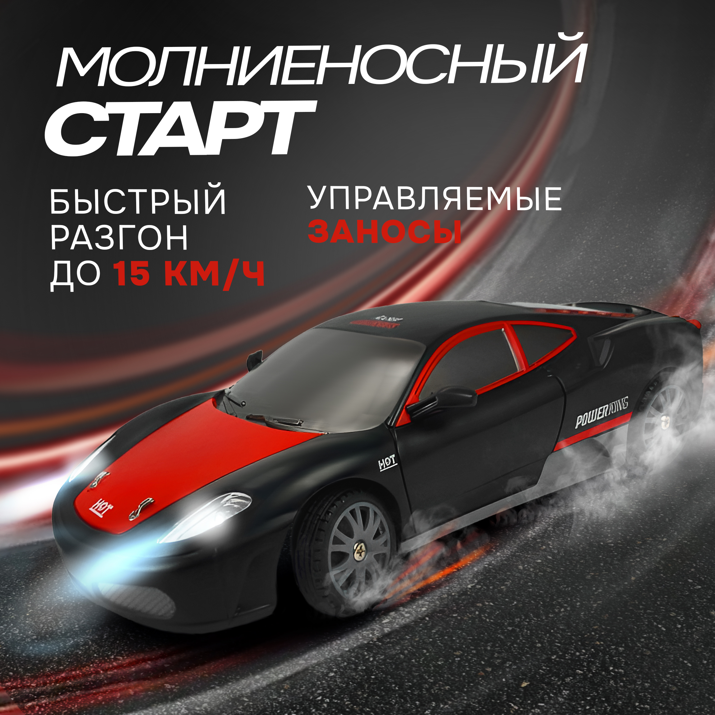 Автомобиль РУ 1TOY 1:24 - фото 4