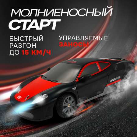 Автомобиль РУ 1TOY 1:24