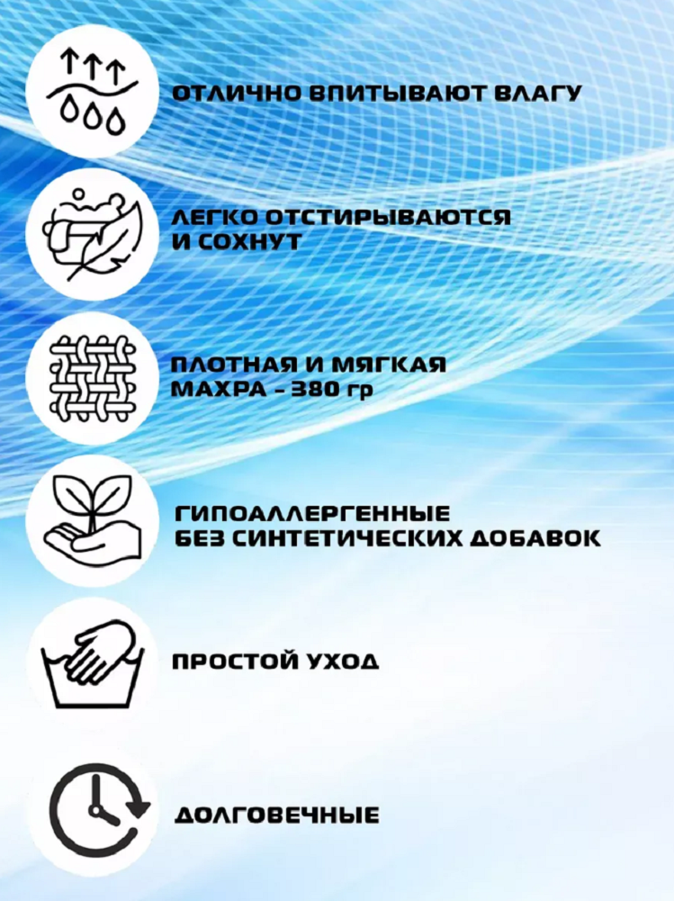 Махровое полотенце MegaMedia с петелькой - фото 2