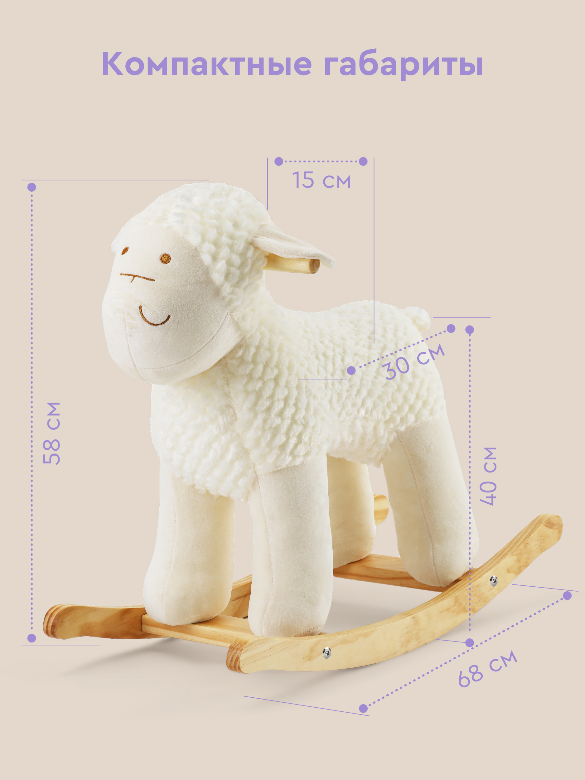 Качалка BabyRox лошадка - фото 6