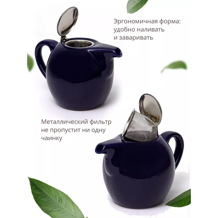 Чайник Elrington Феличита 1300 мл баклажановый
