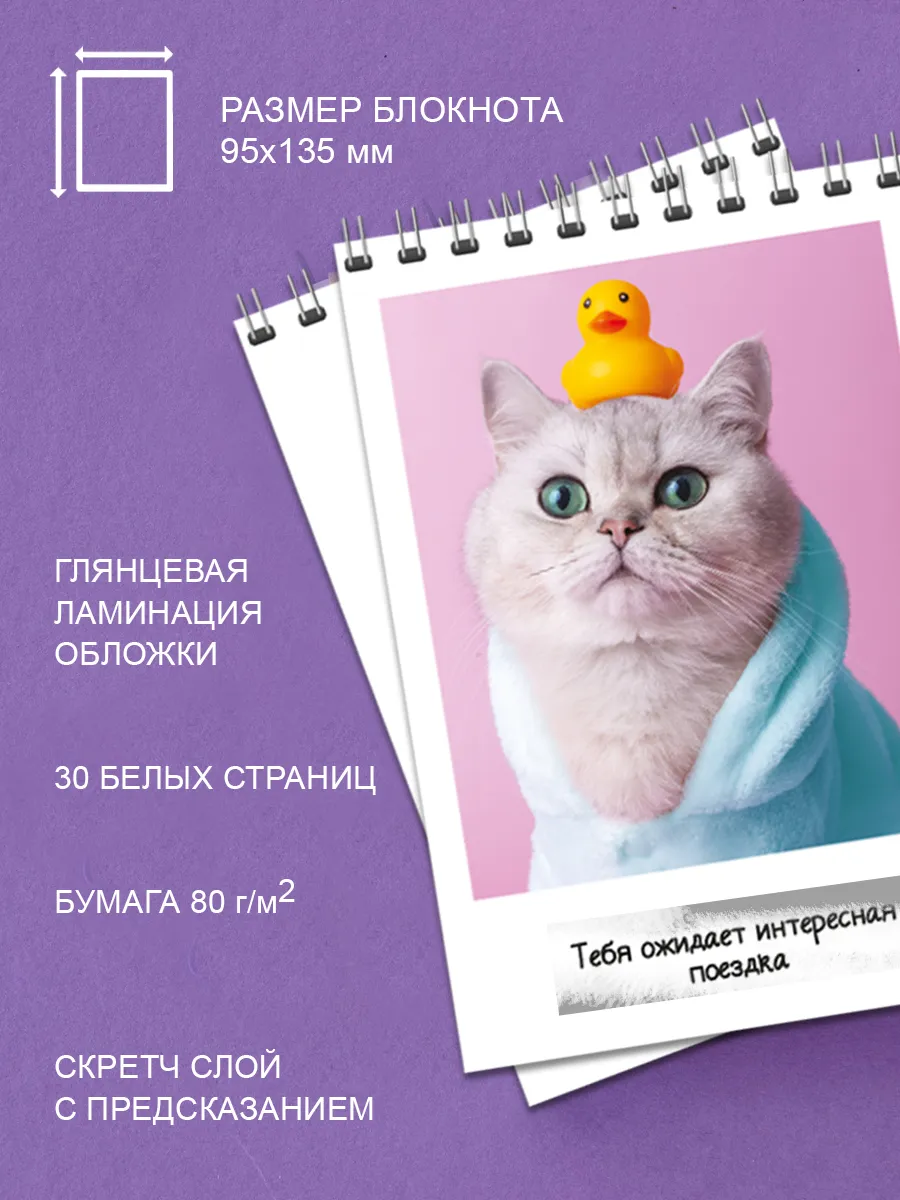 Блокнот HappyLine 8шт формат А6 для девочек - фото 3