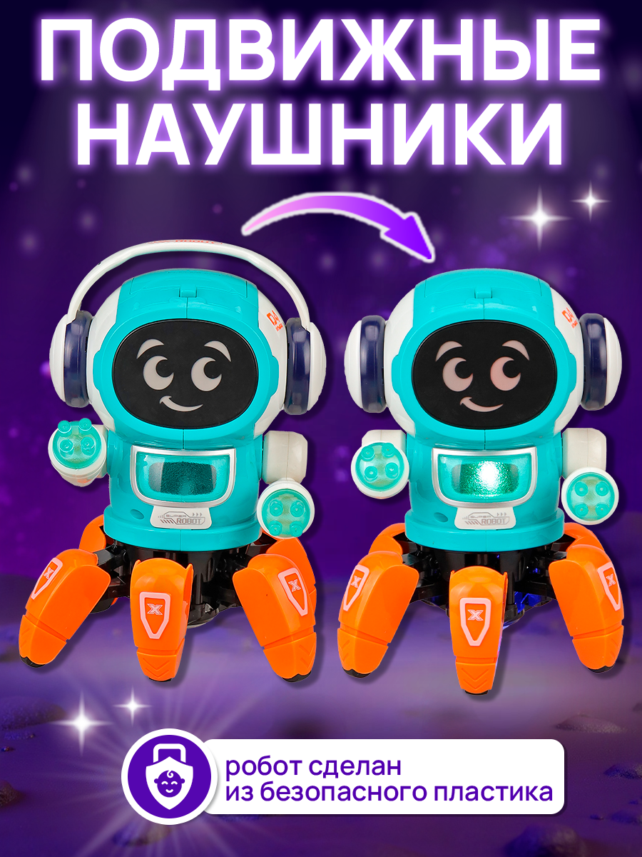 Робот РУ Рыжий кот - фото 4