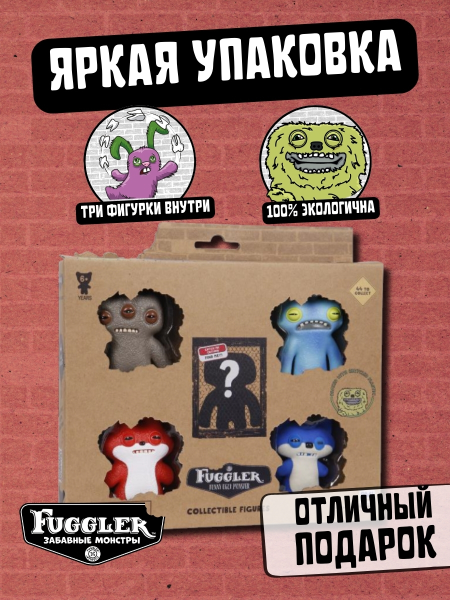 Игровой набор FUGGLER Набор - фото 4