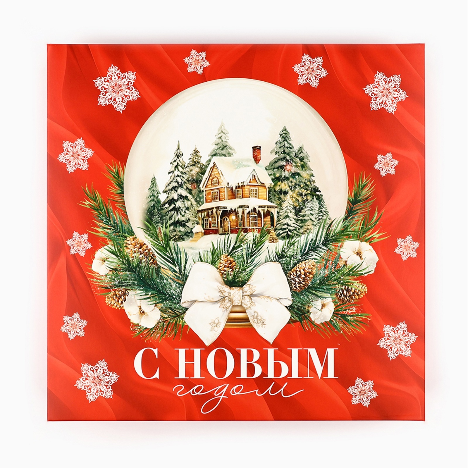 Коробка складная Дарите Счастье "Снежный шар ", 26 х 26 х 8 см - фото 4