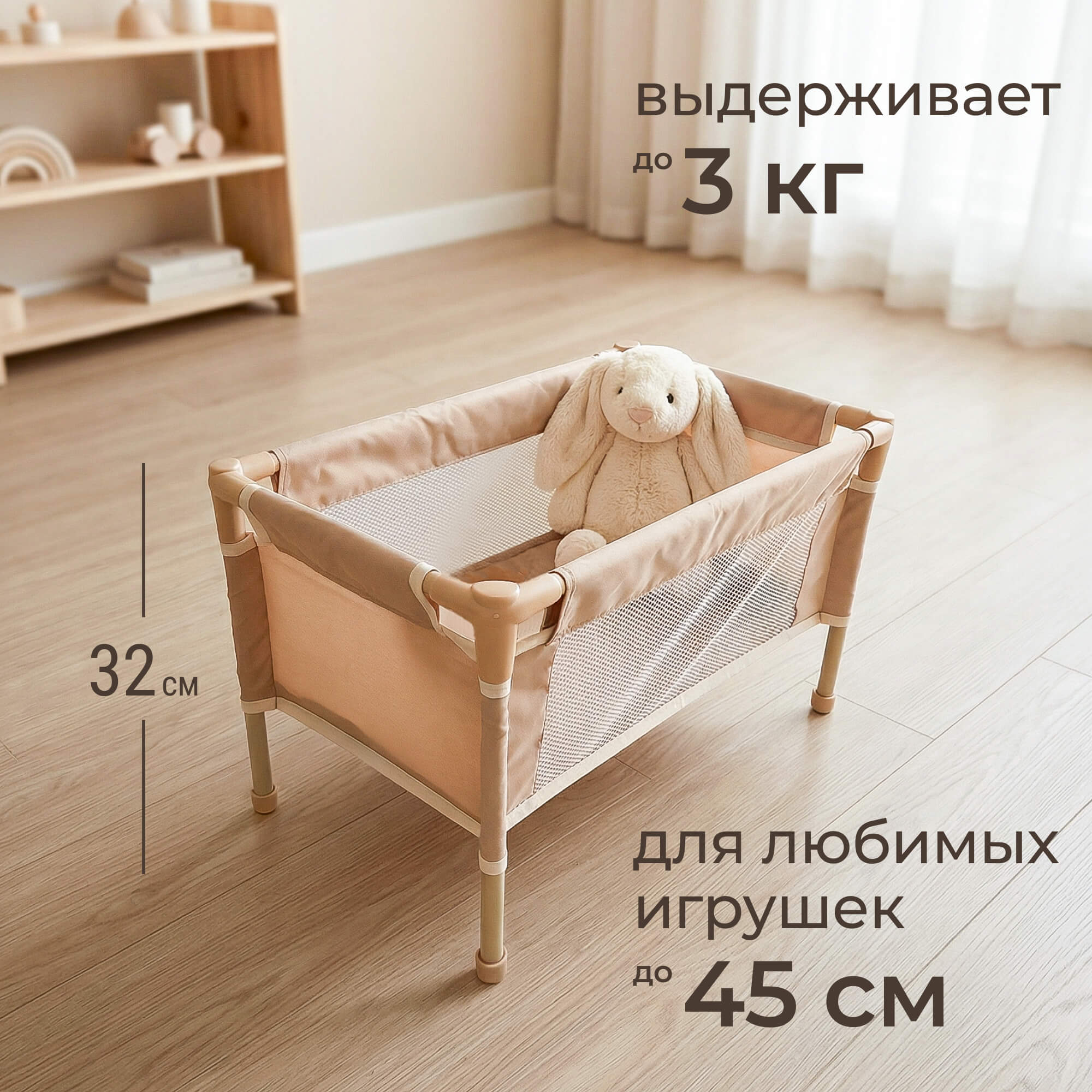 Аксессуар для кукол UNIX Kids кровать, люлька, манеж DOLLCRIBCL - фото 4