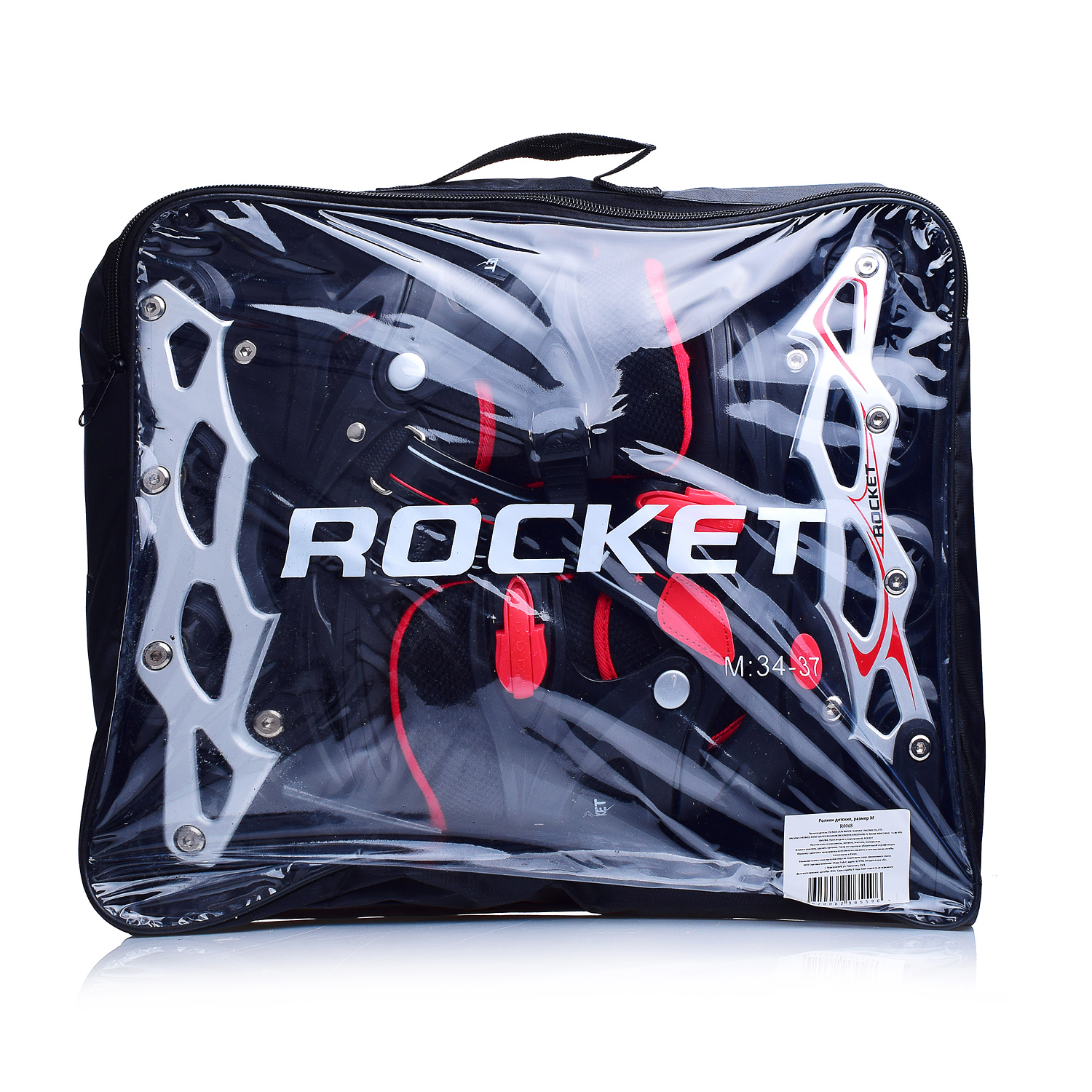 Роликовые коньки ROCKET 28-31 - фото 4