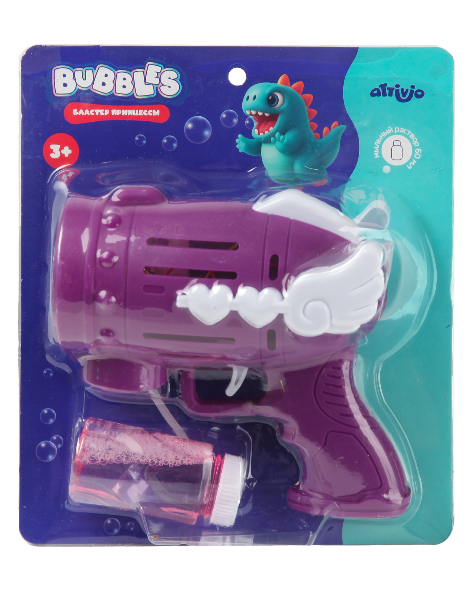 Пистолет для выдувания пузырей Attivio Волшебный бластер - фото 6