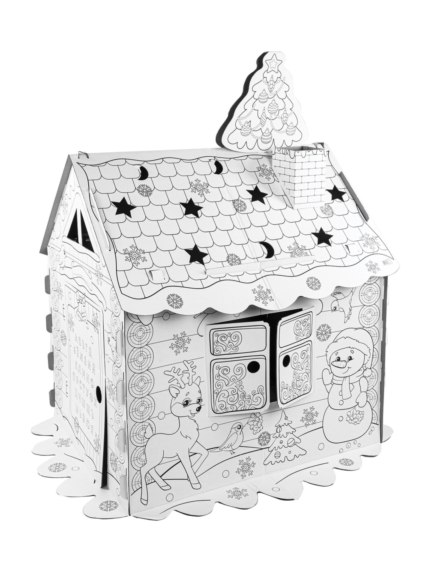 Набор для творчества Brauberg Новогодний Домик-раскраска - фото 15
