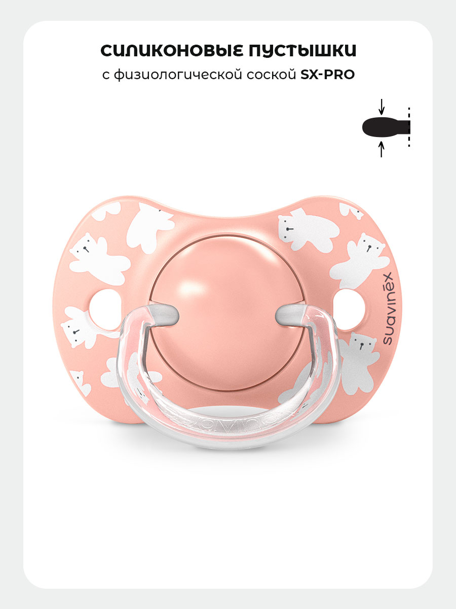 Пустышка Suavinex силикон ортодонтическая от 6 мес. 2 шт. - фото 3