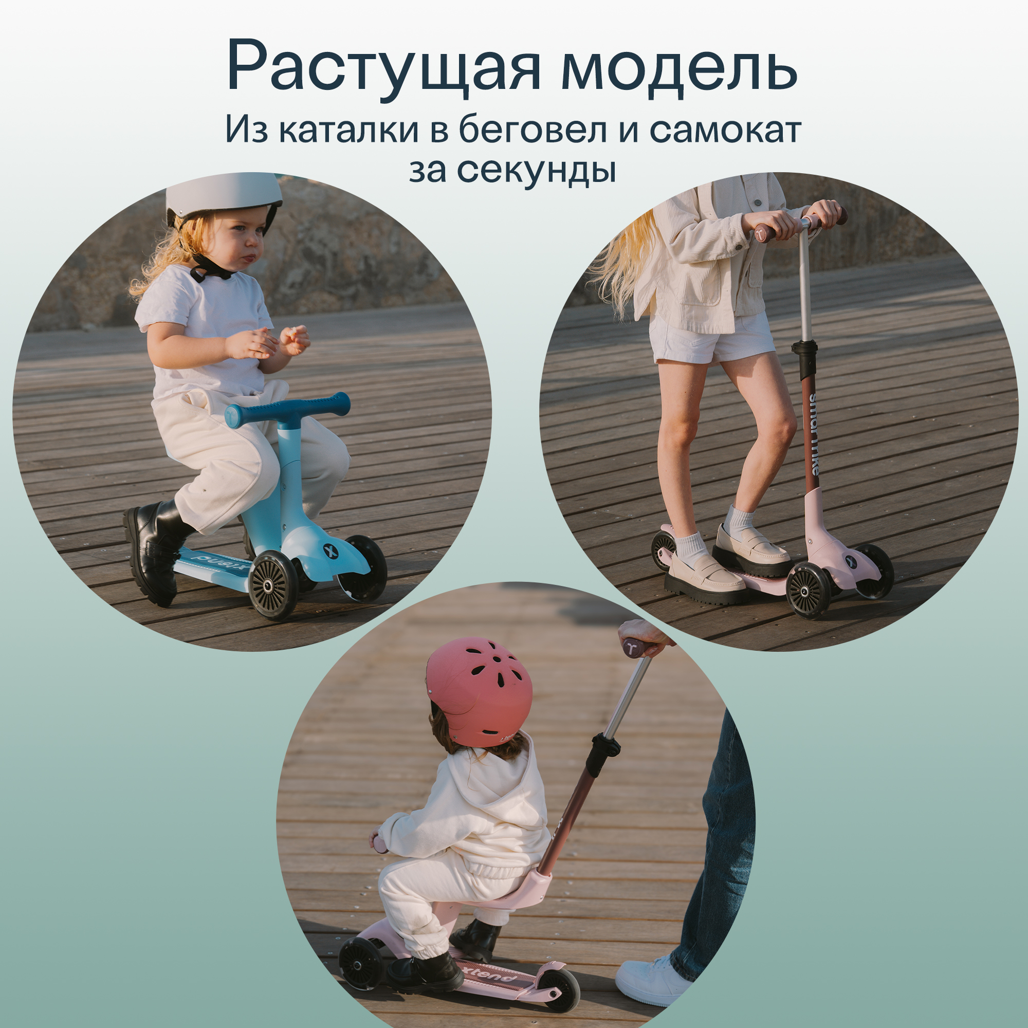 Самокат SmarTrike трехколесный - фото 14
