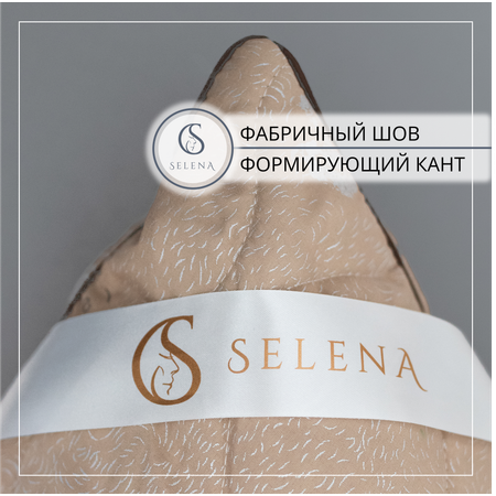 Подушка SELENA Sky Line 50х70 см верблюжья шерсть