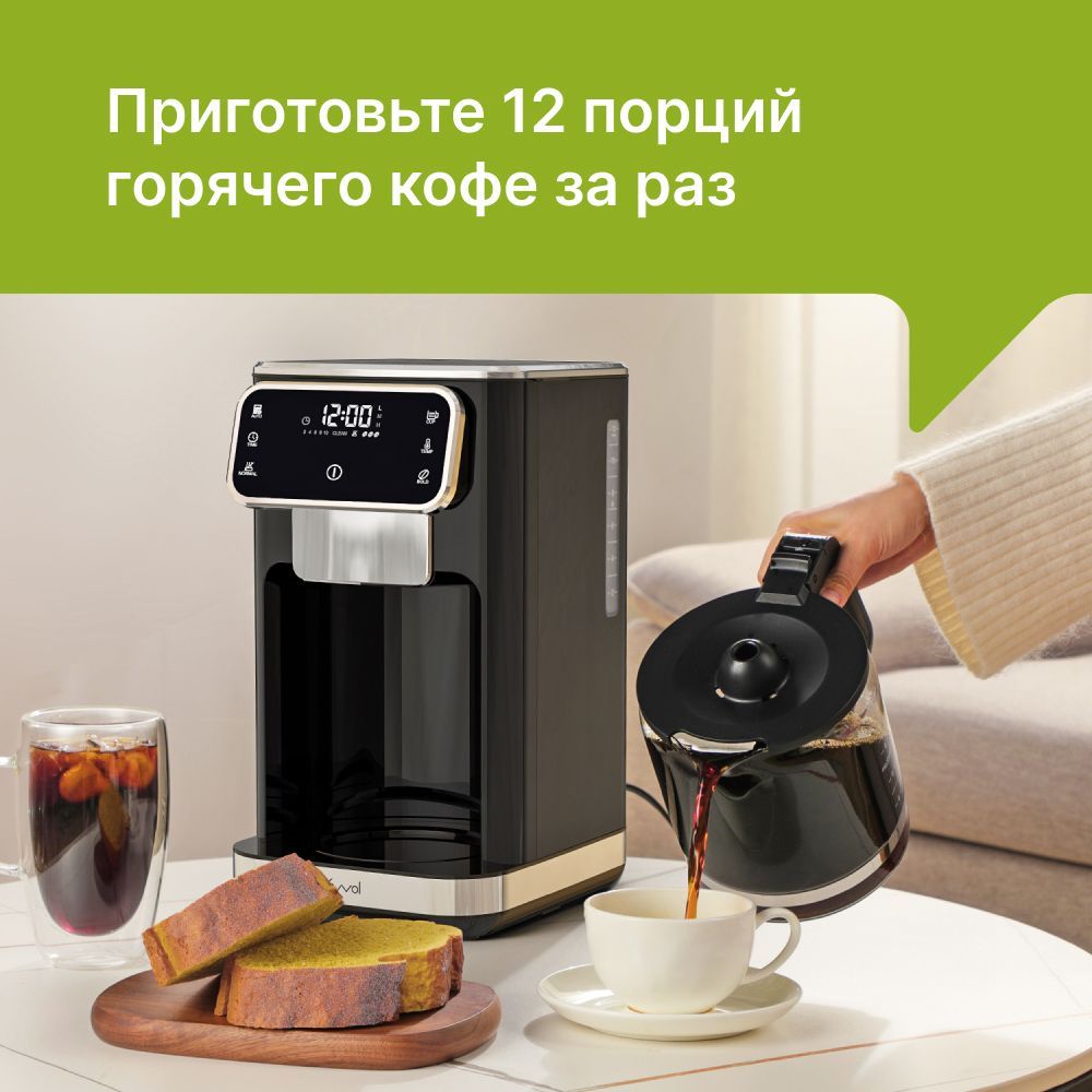 Кофеварка Kyvol CM-DM100A - фото 3