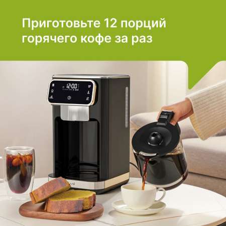 Кофеварка Kyvol CM-DM100A