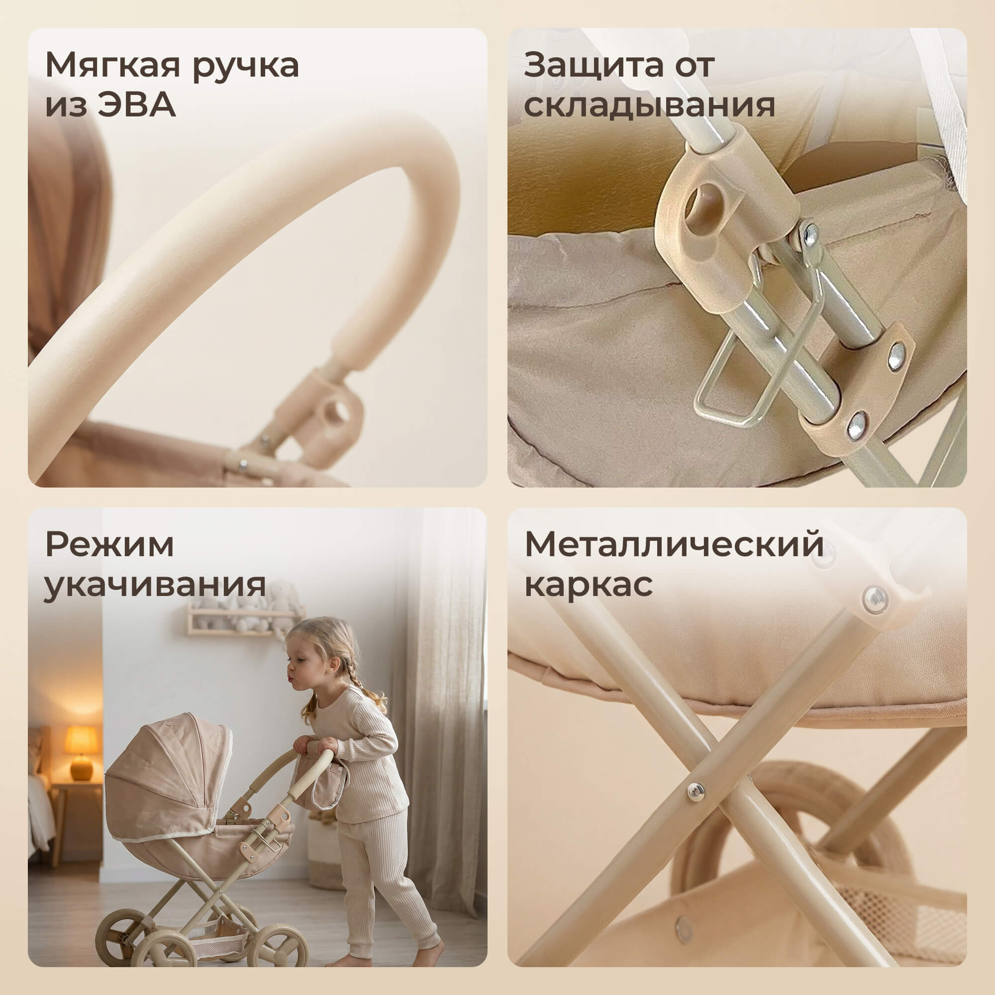 Коляска-люлька для кукол UNIX Kids DOLLCRADLECL - фото 5