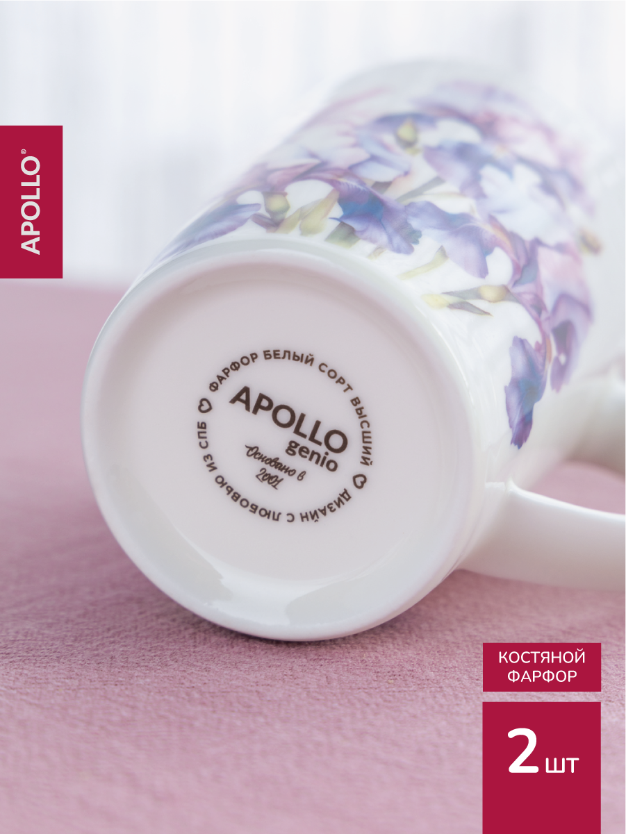 Набор кружек APOLLO 400 мл 2 предмета - фото 3