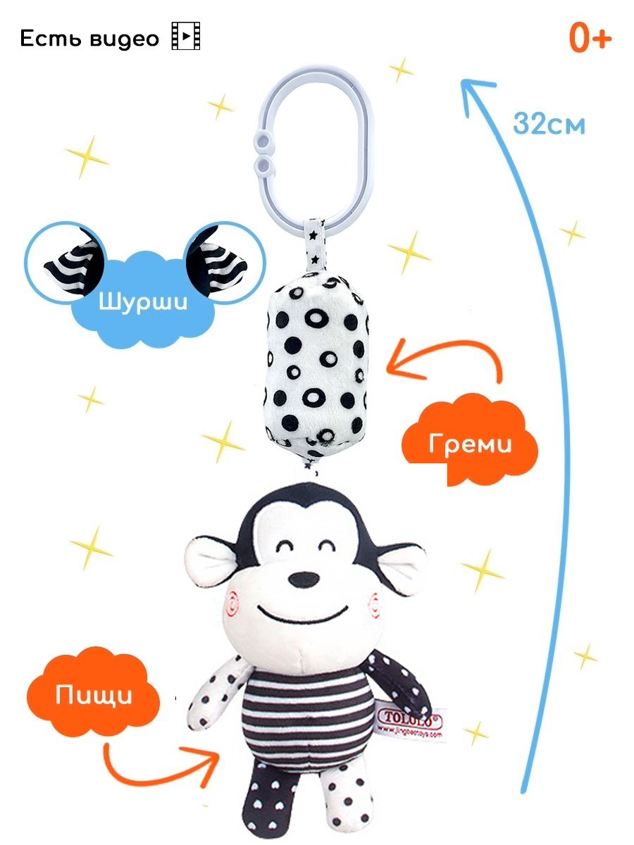 Игрушка SHARKTOYS подвеска - фото 3