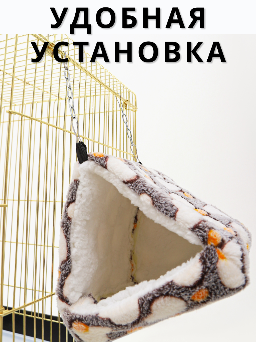Гамак для грызунов PetiPet серый белый большой домик - фото 5