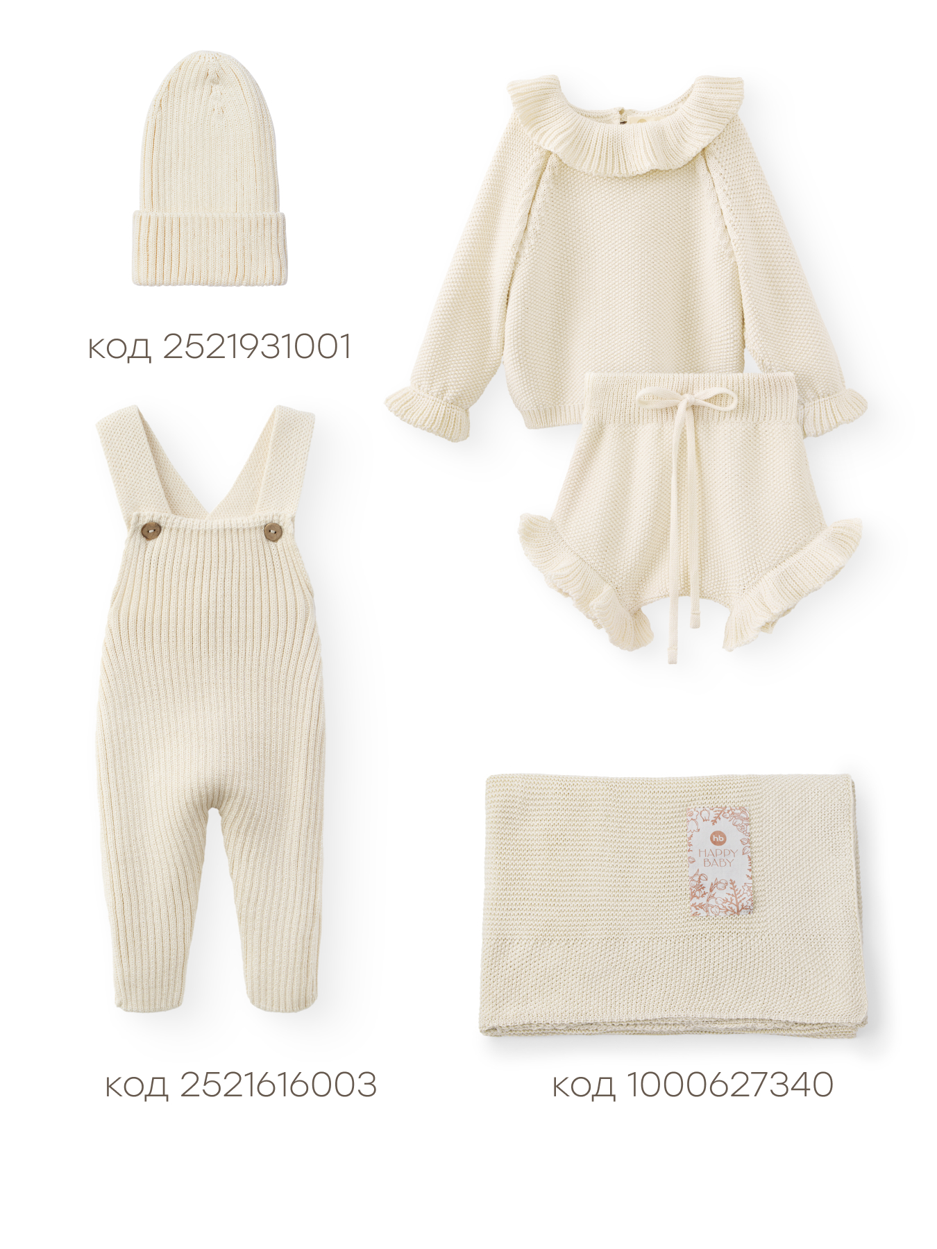 Пинетки Happy Baby 88521-0_milky - фото 8