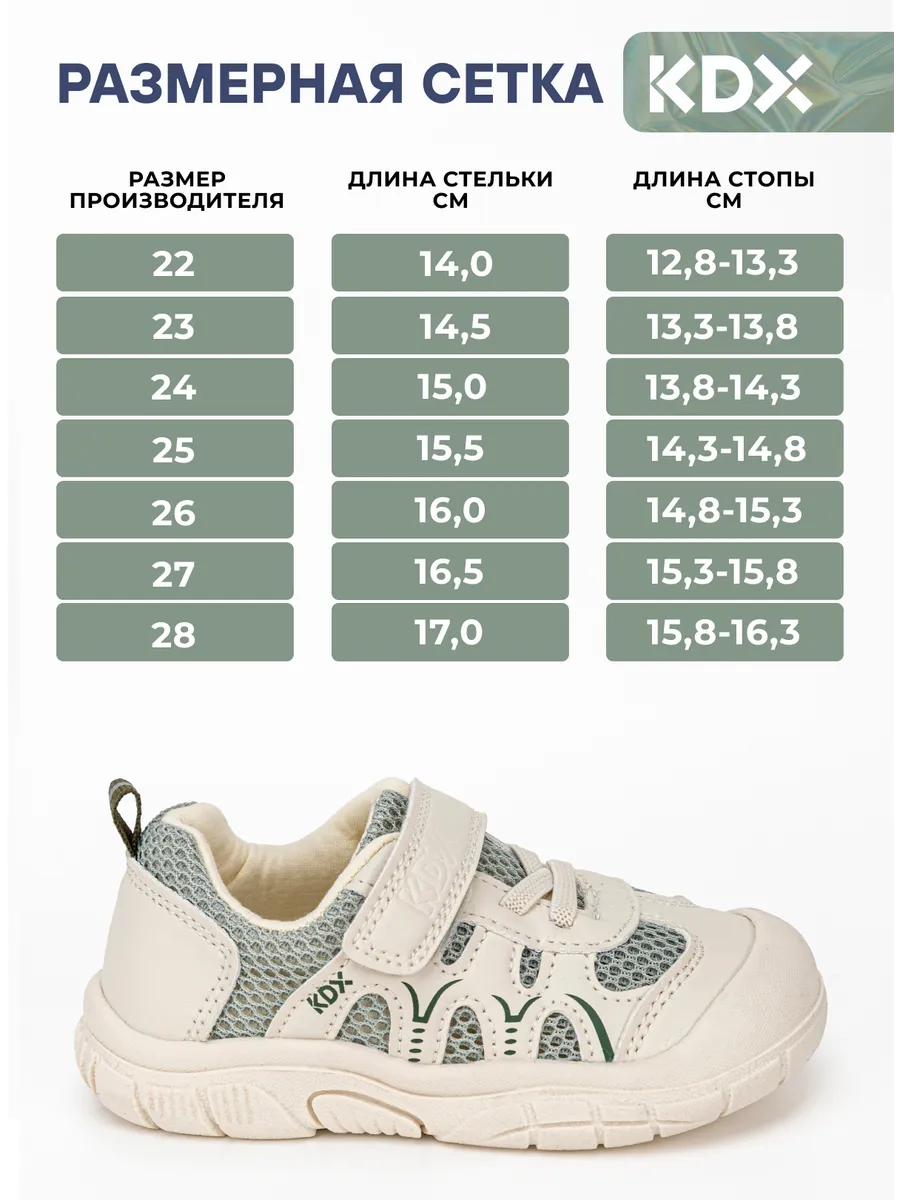 Кроссовки KDX BRT-06 grey - фото 4