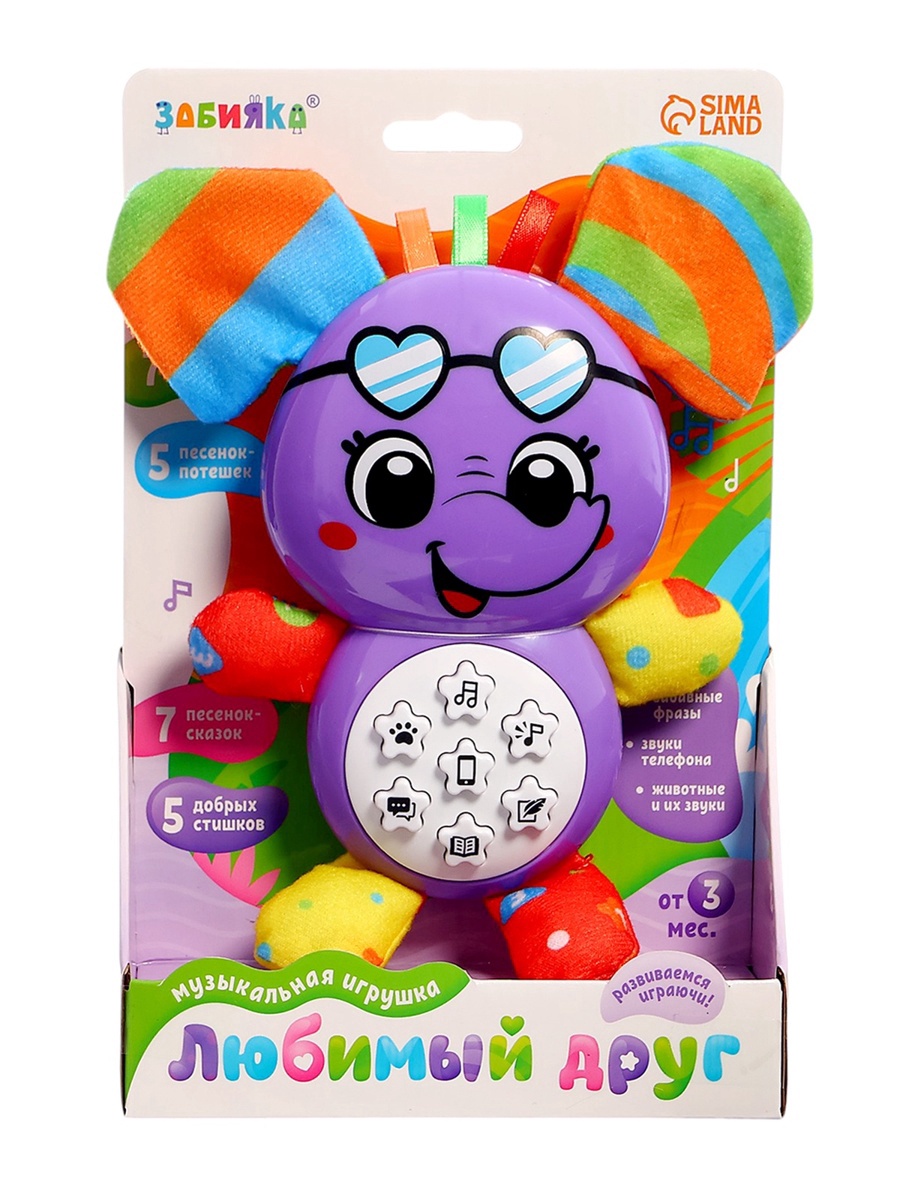 Игрушка Zabiaka - фото 12