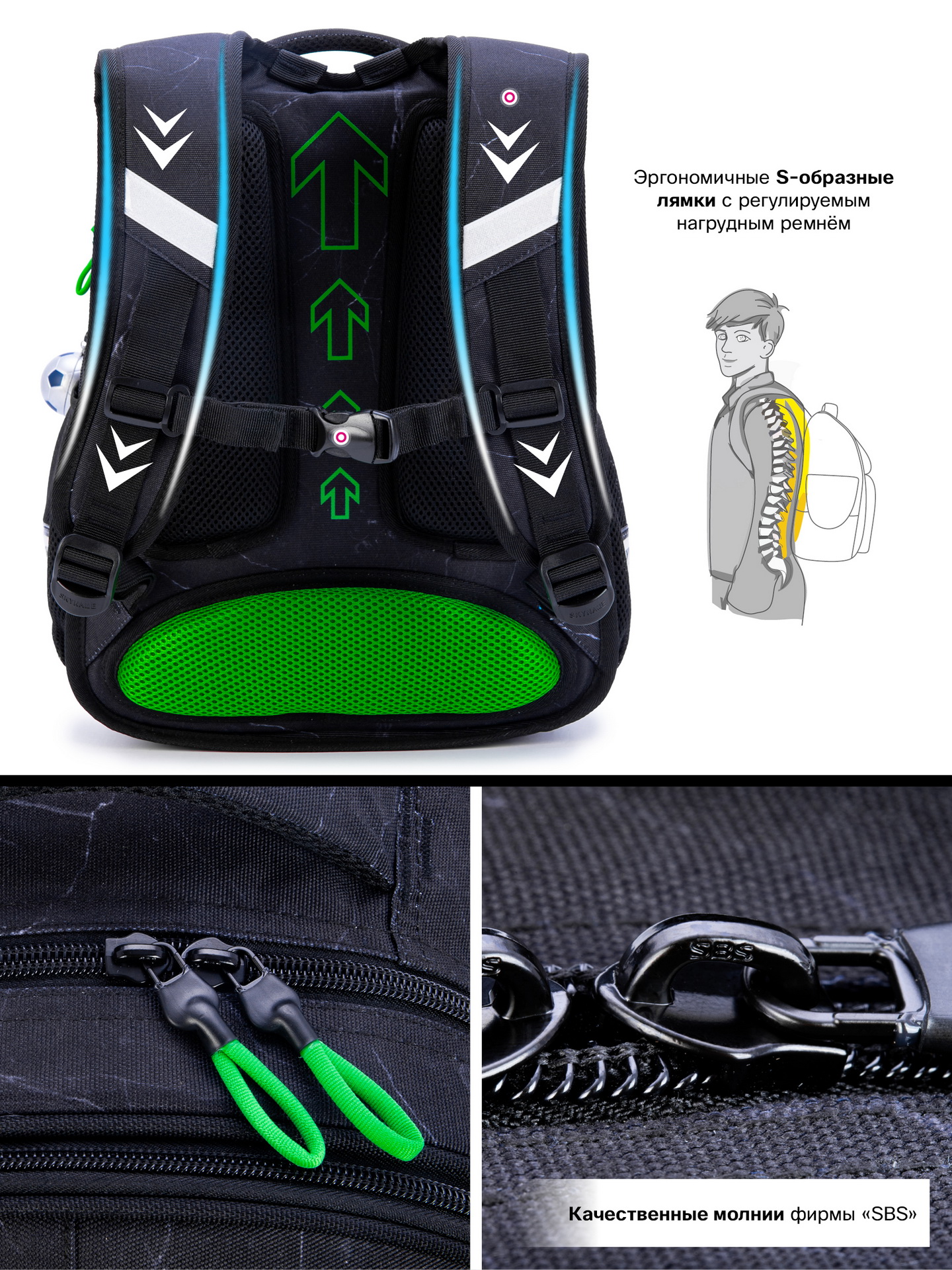 Рюкзак SkyName анатомическая спинка + брелок - фото 13