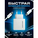 Сетевое зарядное устройство More Choice NC61a