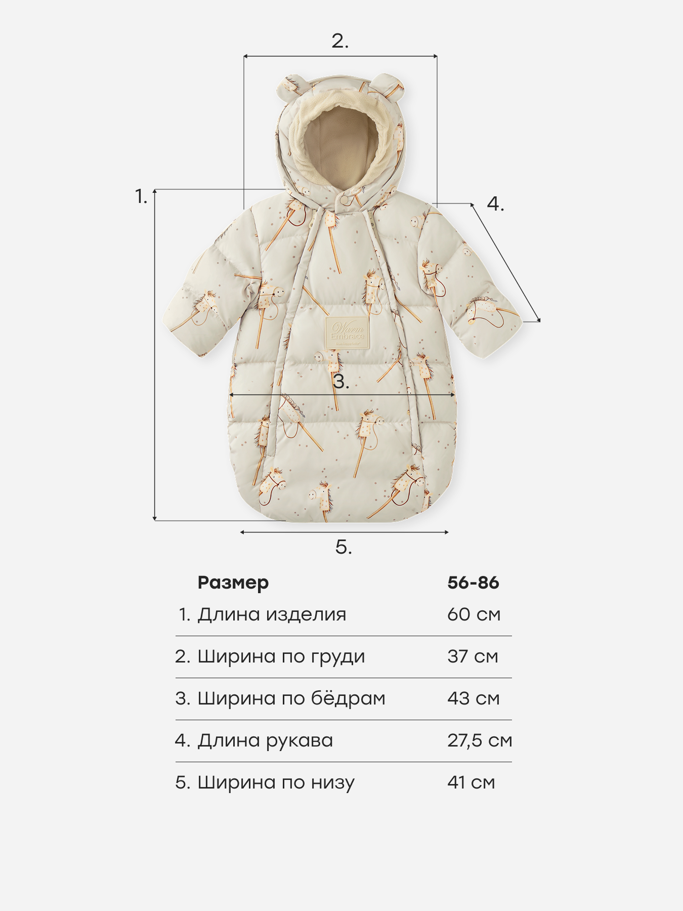 Конверт в коляску Happy Baby бежевый - фото 8