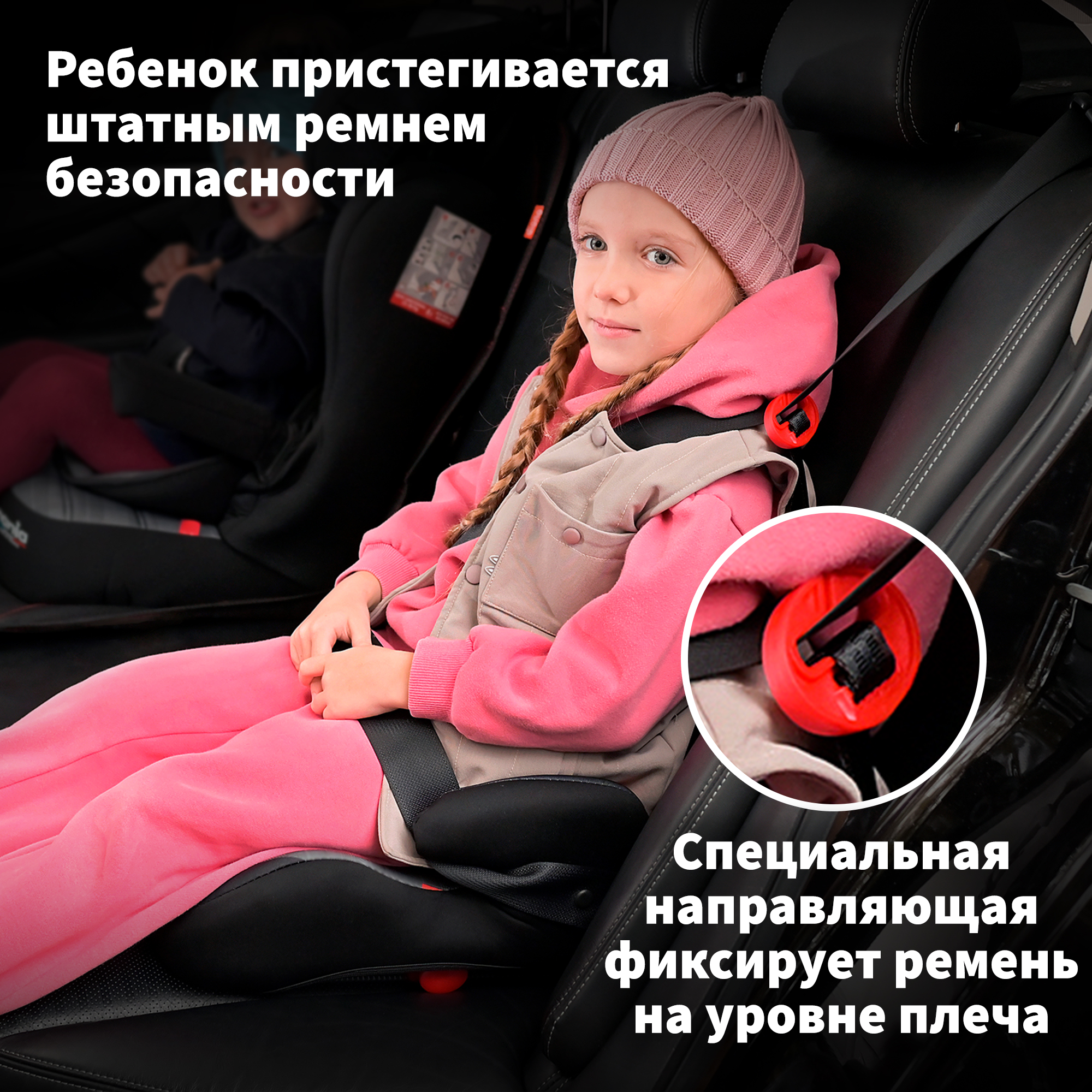 Автокресло Nania Topo Isofix 3 (22-36 кг) - фото 4