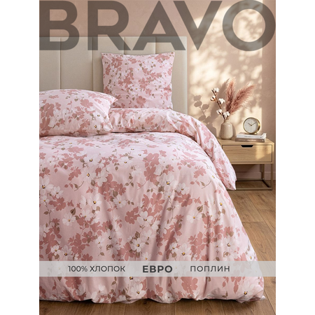 Комплект постельного белья BRAVO Miracle евро 4 предм.