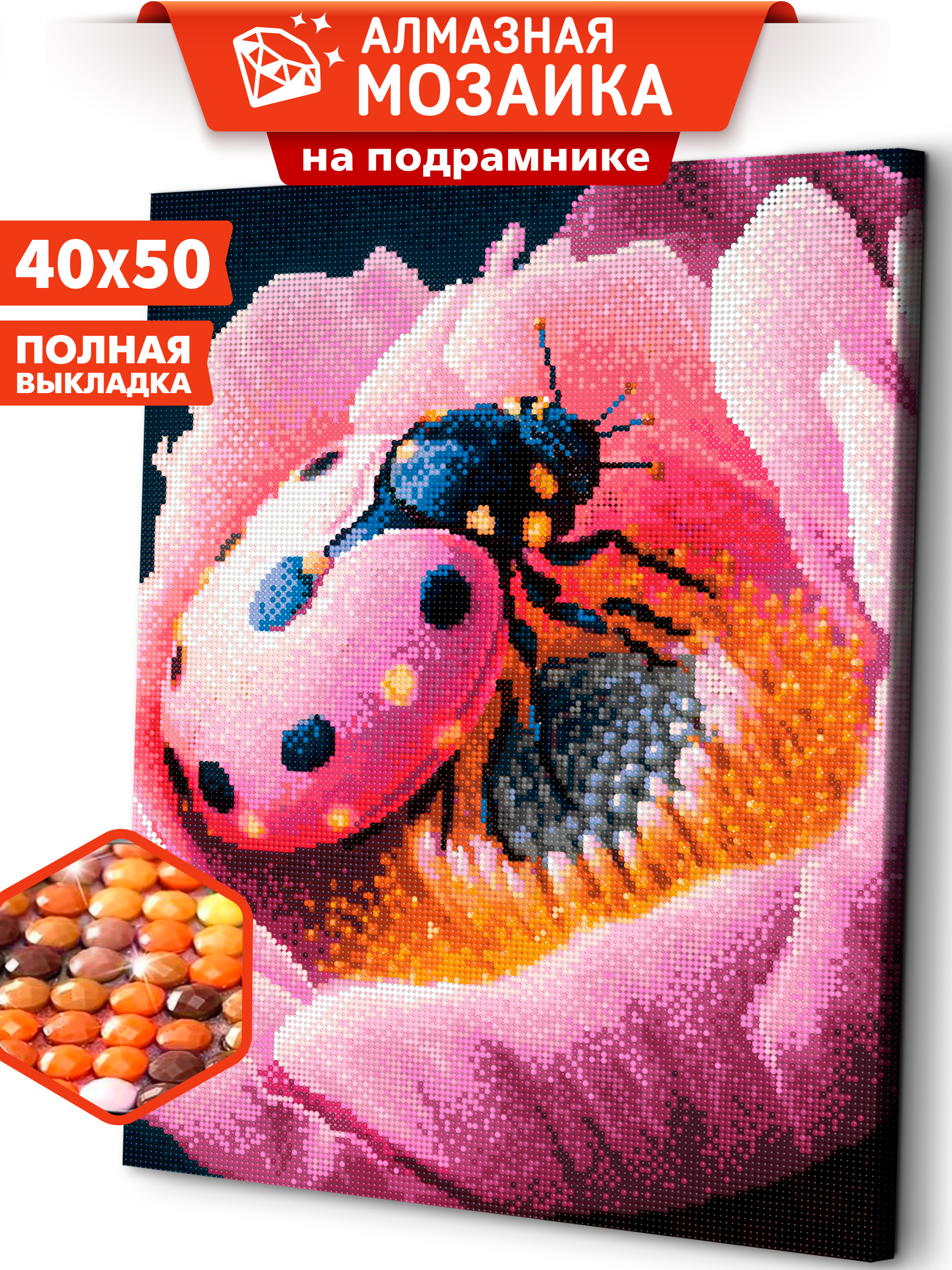 Алмазная мозаика Art sensation Божья коровка в ассортименте - фото 1