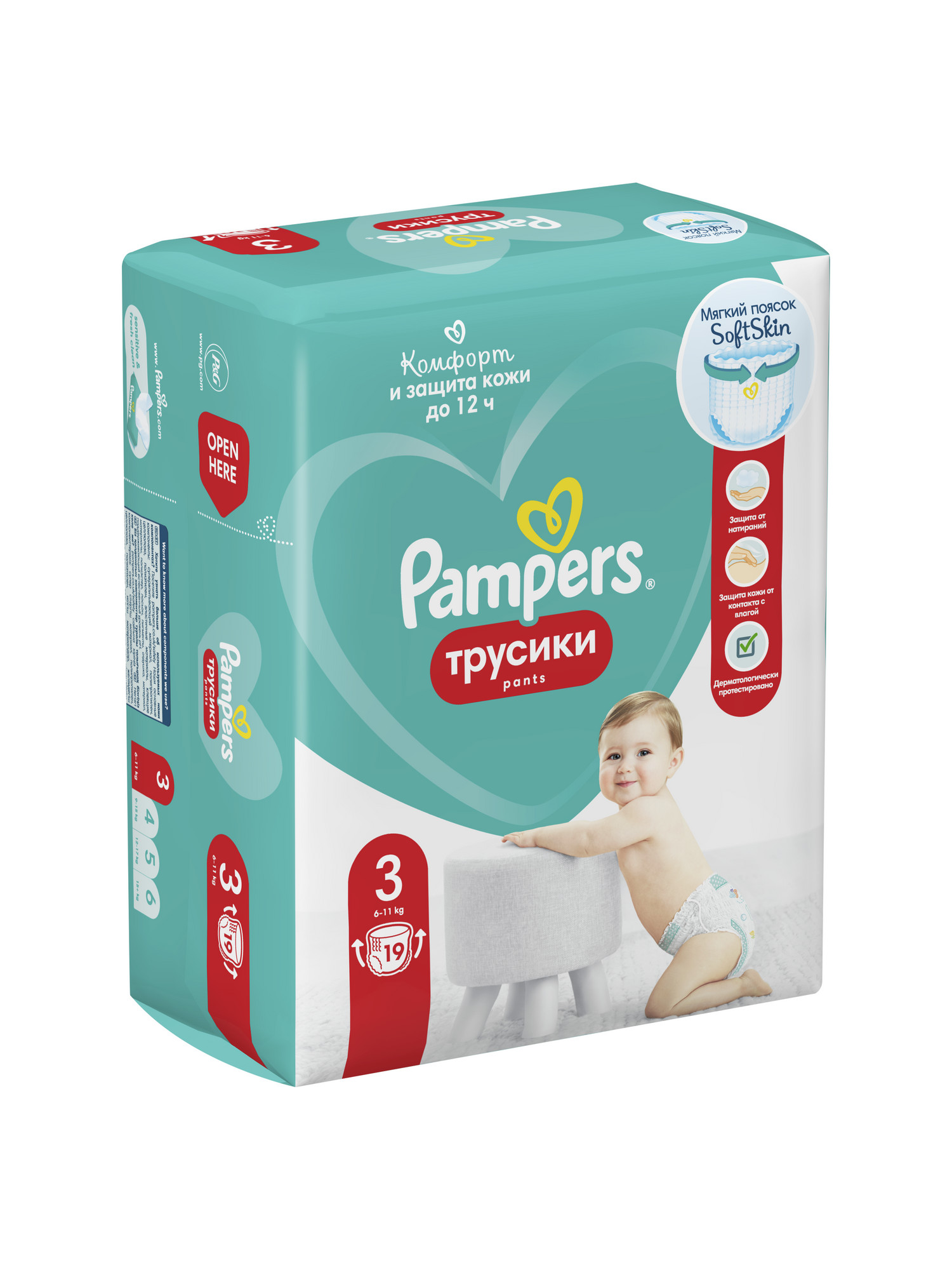 Трусики Pampers Pants 3 (6-11 кг) 19 шт. - фото 8