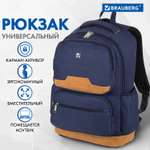 Рюкзак Brauberg Бронкс
