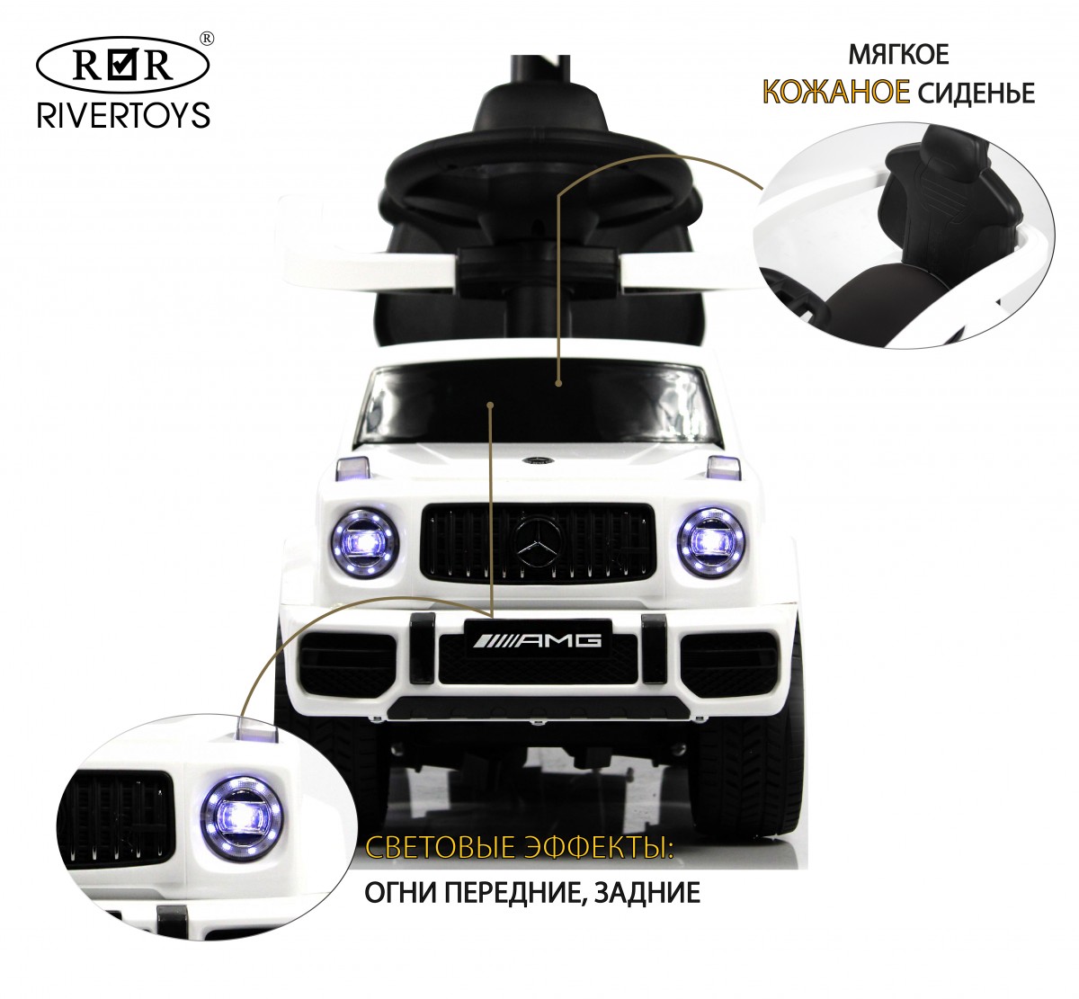 Каталка RIVERTOYS Mercedes-BenzG63 White Diamond белый - фото 2