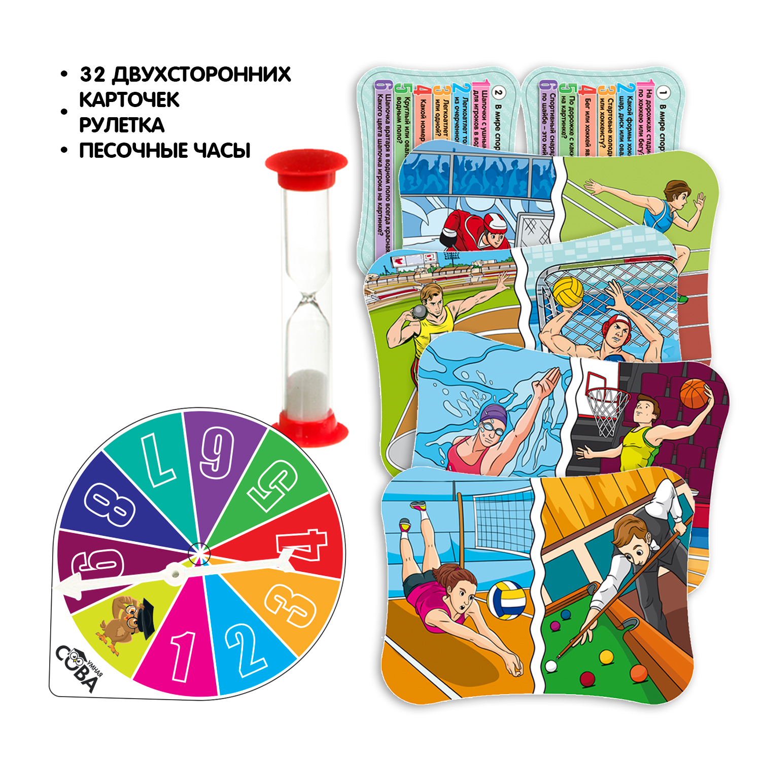 Настольная игра Bondibon викторина карточная Спорт - фото 4