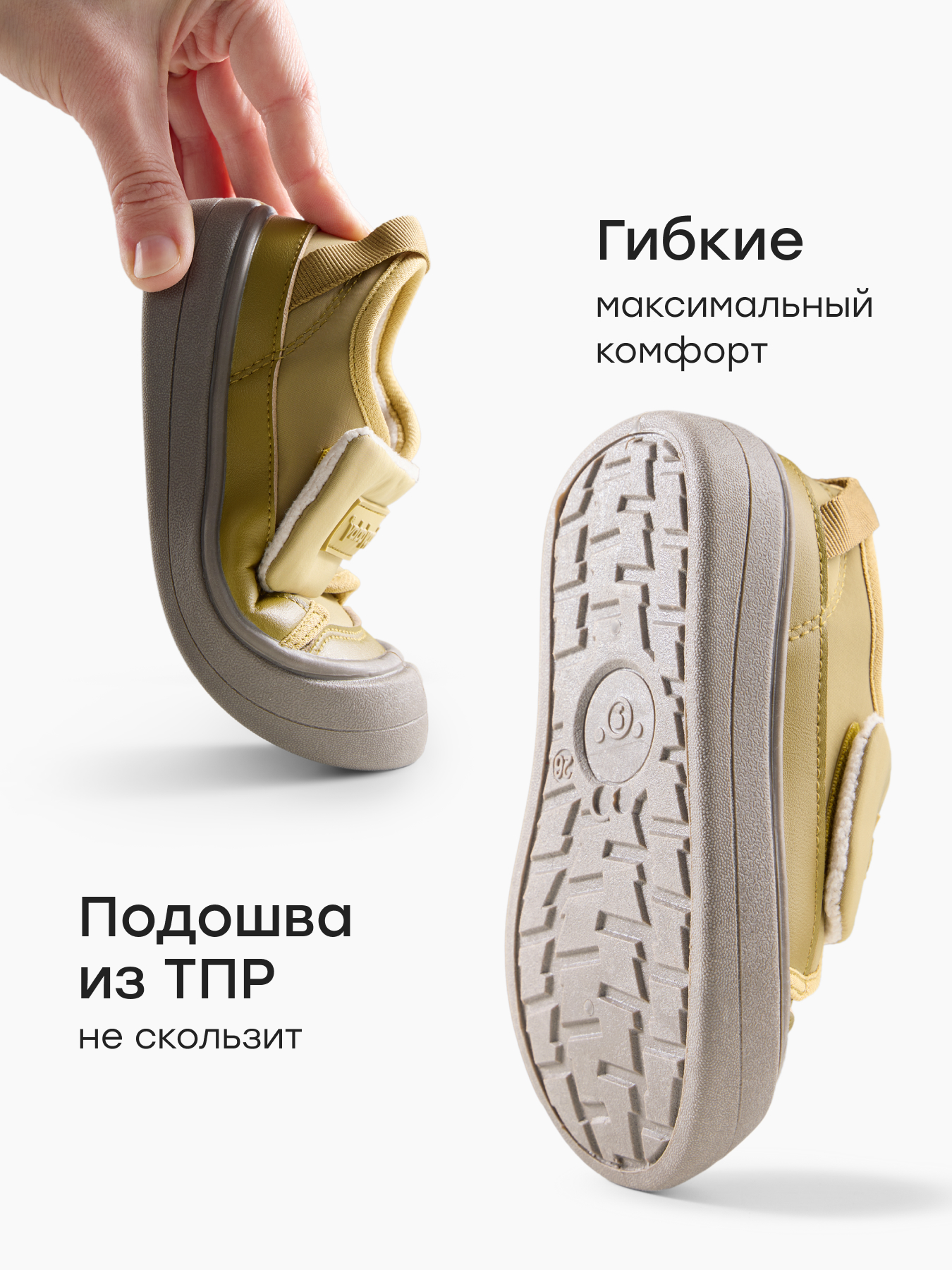 Кеды Happy Baby 86666/brown - фото 5