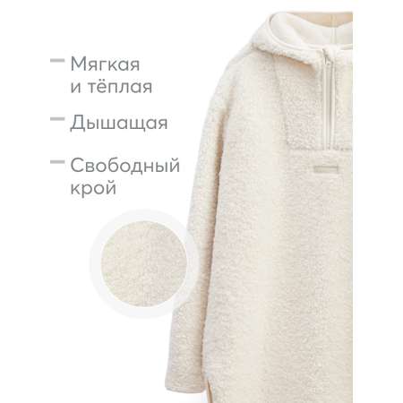 Толстовка Happy Baby