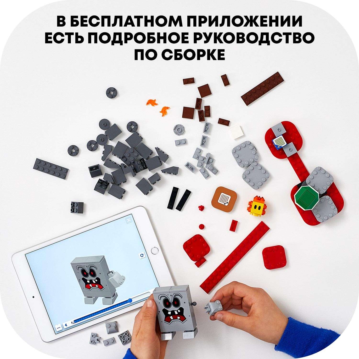 Конструктор LEGO Super Mario Неприятности в крепости Вомпа блочный - фото 7