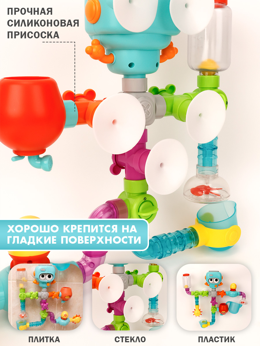 Игрушка TIPTOPOLIS трубопровод 27 элементов - фото 5