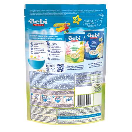 Каша молочная Bebi Premium овсянка-персик 200г с 6месяцев