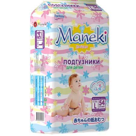 Подгузники Maneki L (9-14 кг) 54 шт.