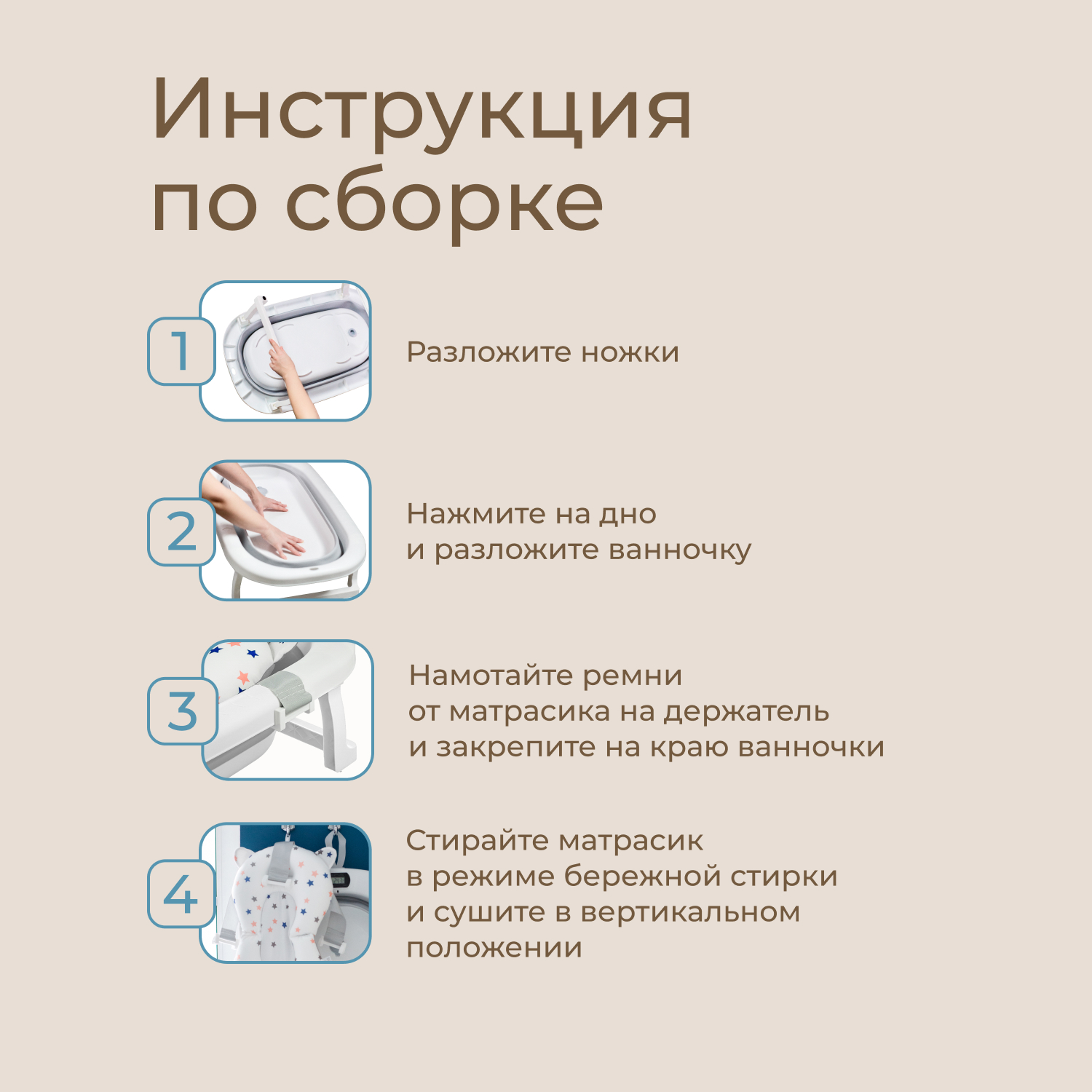 Ванночка ROXY-KIDS с матрасиком серый в ассортименте - фото 13