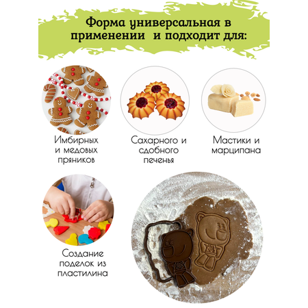 Штамп вырубка Ми-Ми-Мишки МиМиМишки Кеша довольный