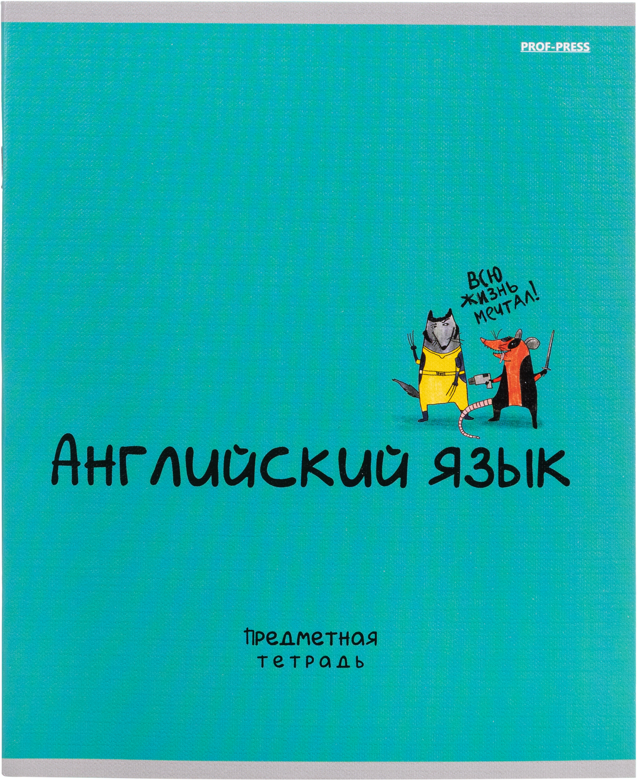 Тетрадь Проф-Пресс клетка - фото 2