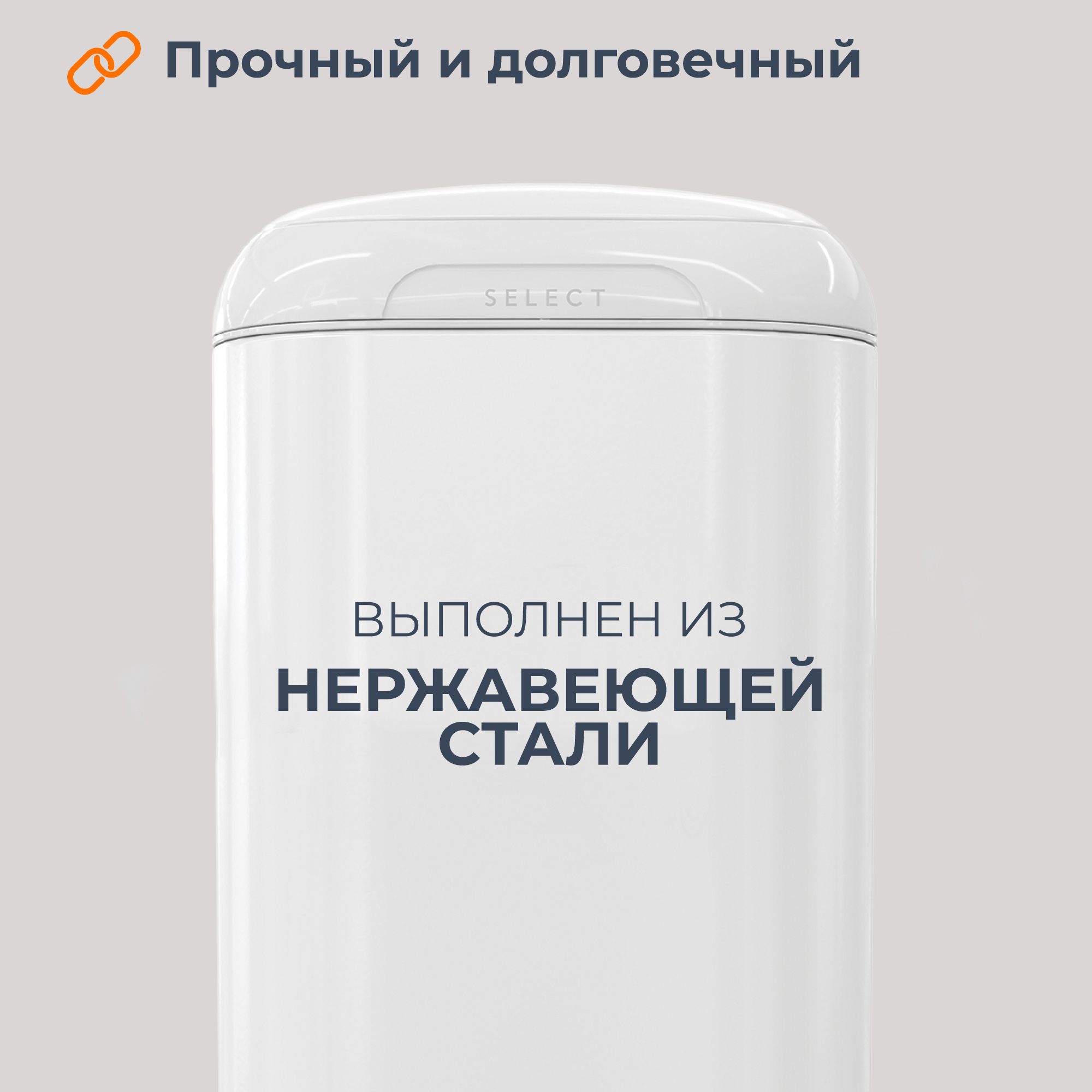 Накопитель подгузников Diaper Genie Select (стальной) - фото 9