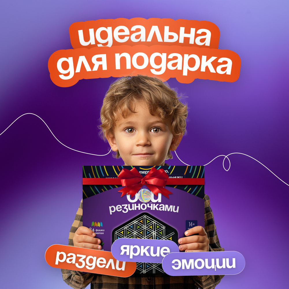 Настольная игра Мемограм - фото 7